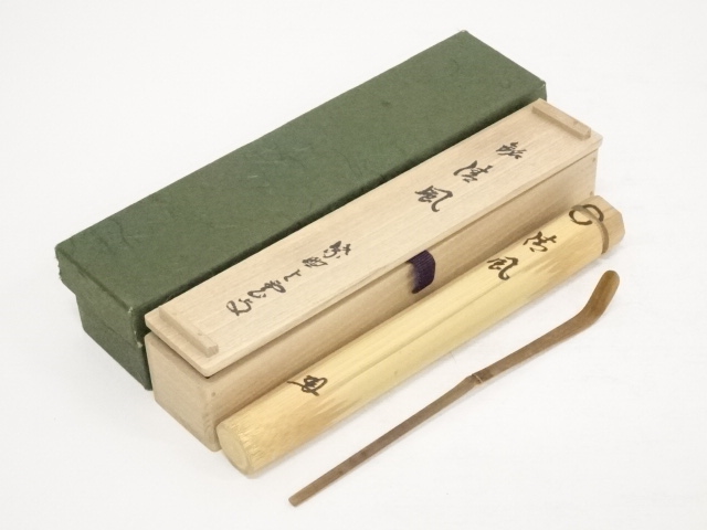 JAPANESE TEA CEREMONY / BAMBOO TEA SCOOP